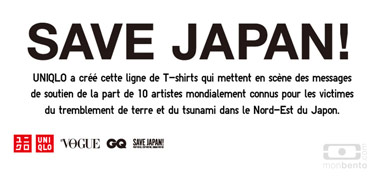 save japan uniqlo t-shirt bento