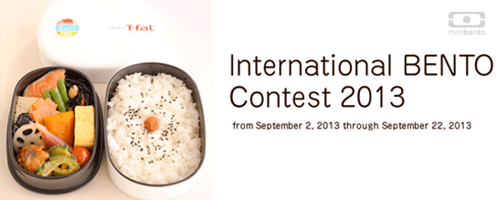 international-bento-contest-2013
